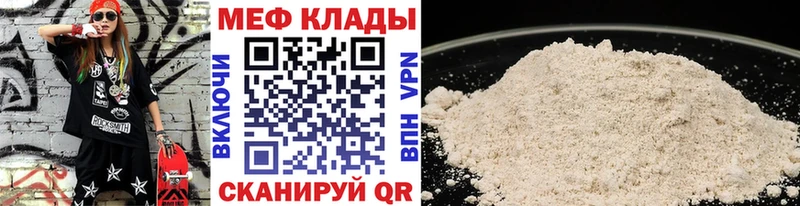 Все наркотики Покровск Гашиш  СОЛЬ  Амфетамин  Меф 