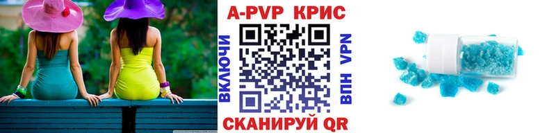 как найти закладки  Покровск  Alfa_PVP Crystall 
