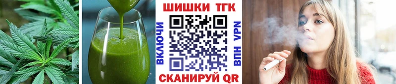 магазин продажи наркотиков  Покровск  Cannafood конопля 