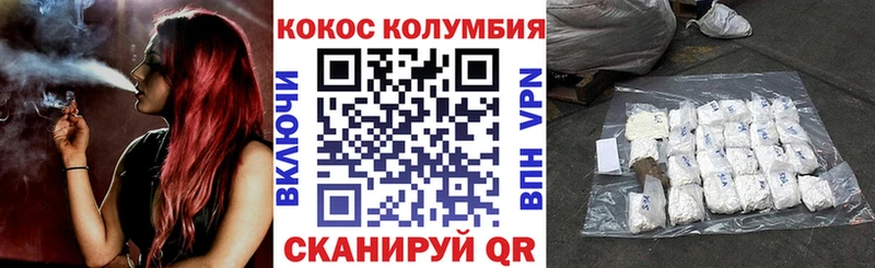 ОМГ ОМГ tor  Покровск  КОКАИН Перу 