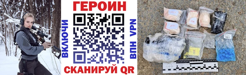 где продают   Покровск  OMG tor  Героин афганец 