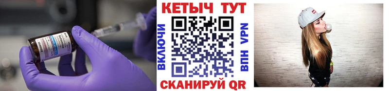 КЕТАМИН ketamine  купить  сайты  Покровск 