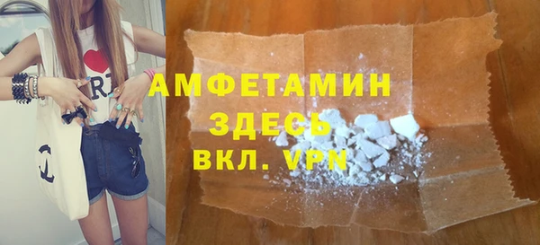 меф VHQ Белокуриха