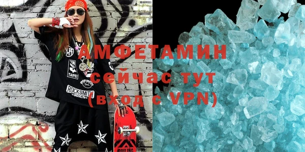 меф VHQ Беломорск