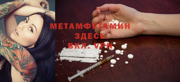 меф VHQ Беломорск