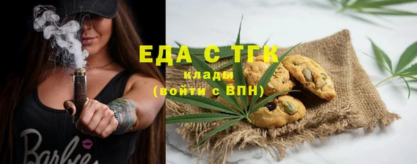 меф VHQ Белокуриха