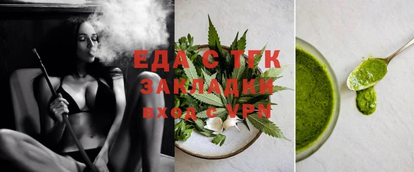 меф VHQ Беломорск