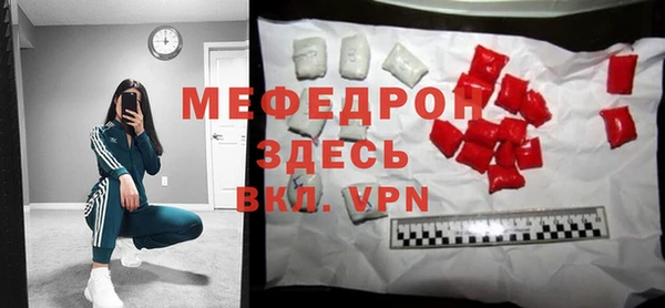 меф VHQ Белокуриха