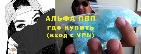 меф VHQ Беломорск