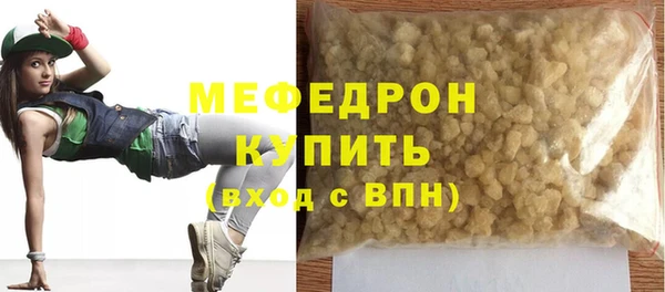 метадон Белоозёрский
