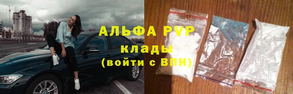 метадон Белоозёрский