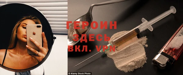 ALPHA PVP Осинники