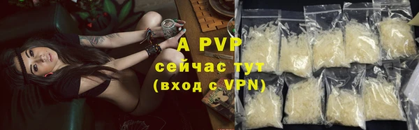 меф VHQ Беломорск