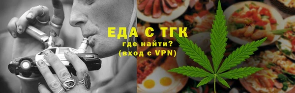 меф VHQ Белокуриха