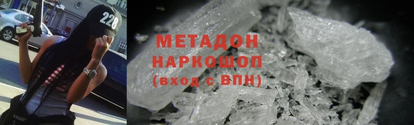 метадон Белоозёрский