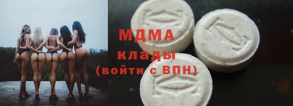 метадон Белоозёрский