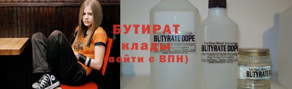 метадон Белоозёрский