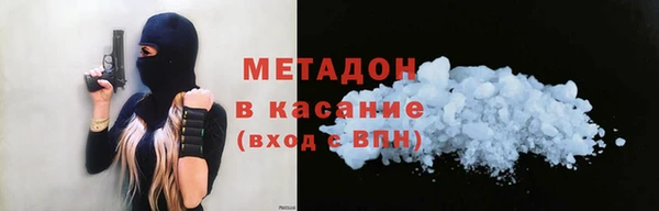 меф VHQ Беломорск