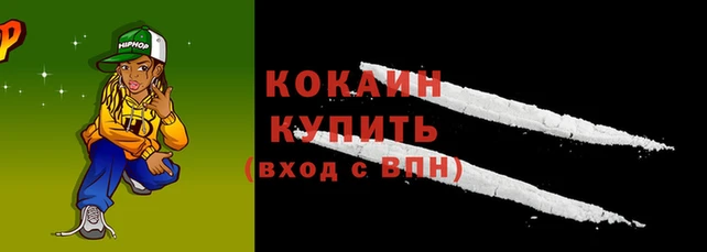 меф VHQ Беломорск