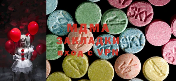 меф VHQ Белокуриха