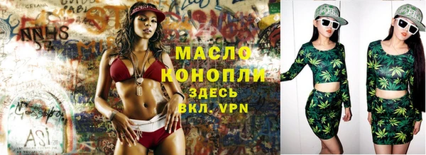меф VHQ Белокуриха