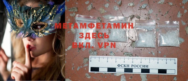 метадон Белоозёрский