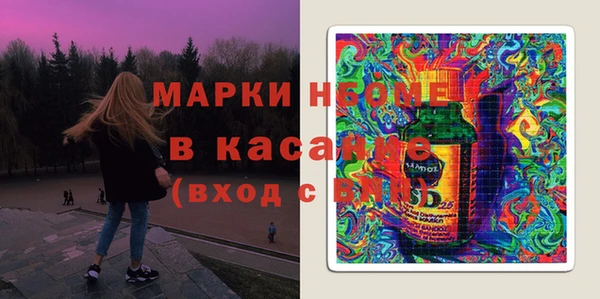 меф VHQ Беломорск