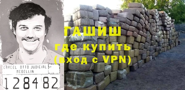 метадон Белоозёрский