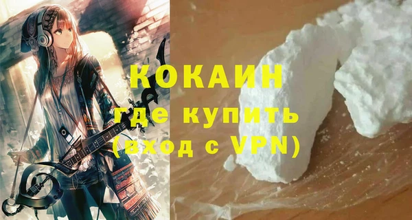 метадон Белоозёрский