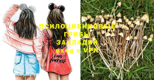 меф VHQ Белокуриха