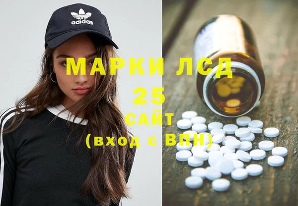 мет Балахна