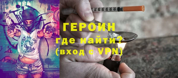 метадон Белоозёрский