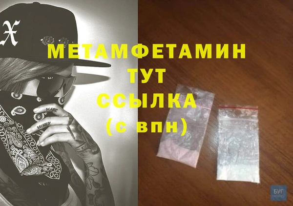 меф VHQ Беломорск
