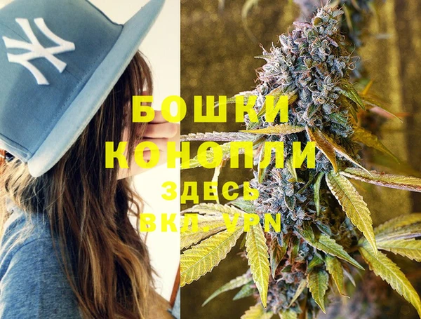 меф VHQ Белокуриха