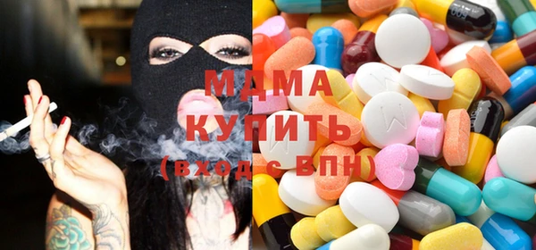 меф VHQ Белокуриха
