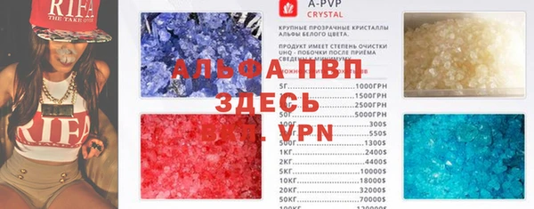 меф VHQ Белокуриха
