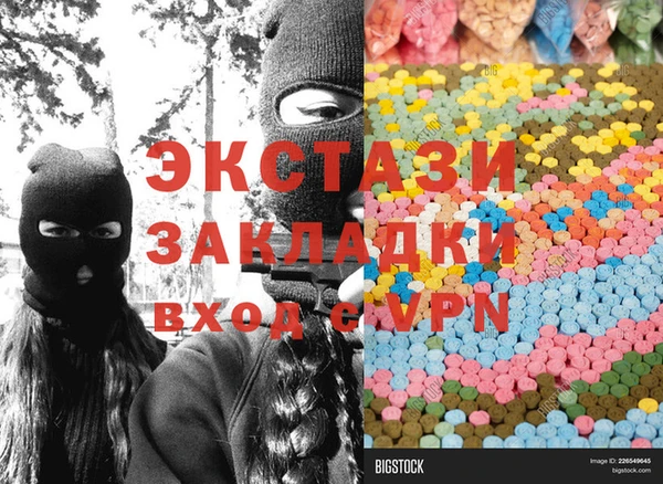меф VHQ Белокуриха