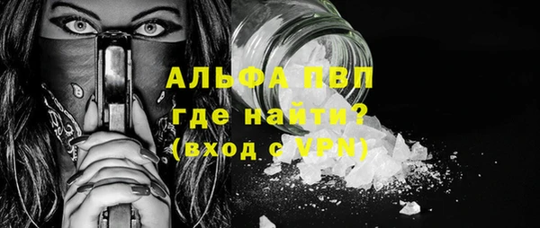 меф VHQ Белокуриха