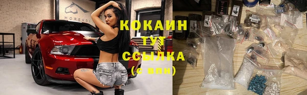 скорость Осташков