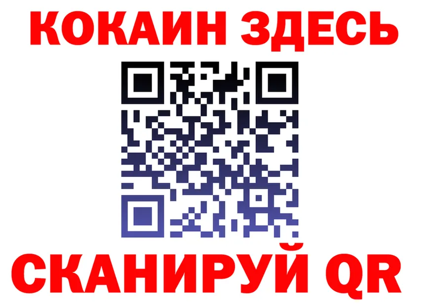 ГАШИШ VHQ ТОР площадка блэк спрут Покровск