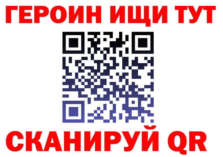 Купить закладку  формула Покровск