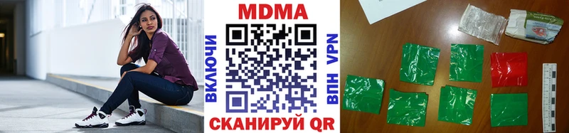 MDMA crystal  даркнет сайт  Покровск 
