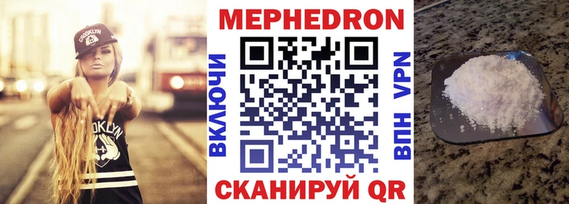 продажа наркотиков Покровск МЯУ-МЯУ кристаллы