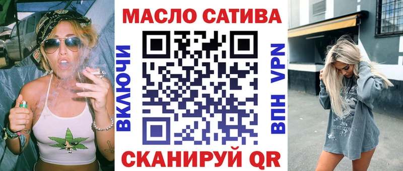 Дистиллят ТГК жижа Покровск
