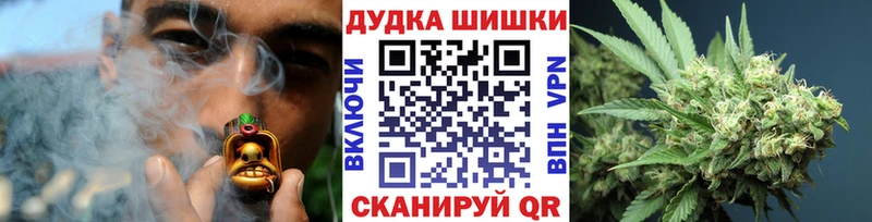 Конопля AK-47  Покровск 